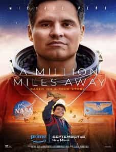 A Million Miles Away (2023) A Million Miles Away (2023)