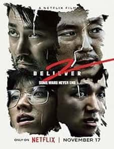 Believer 2 (2023) Believer 2 (2023)