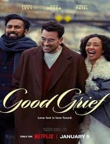 Good Grief (2024) Good Grief (2024)