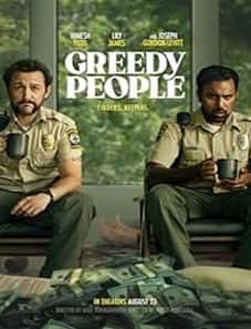 Greedy People (2024) Greedy People (2024)